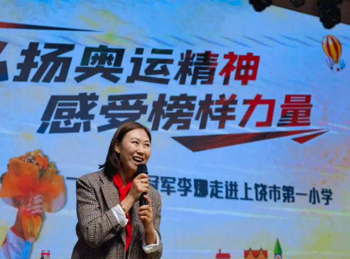 奧運(yùn)李娜冠軍擊劍視頻_奧運(yùn)冠軍擊劍李娜_奧運(yùn)李娜冠軍擊劍比賽視頻