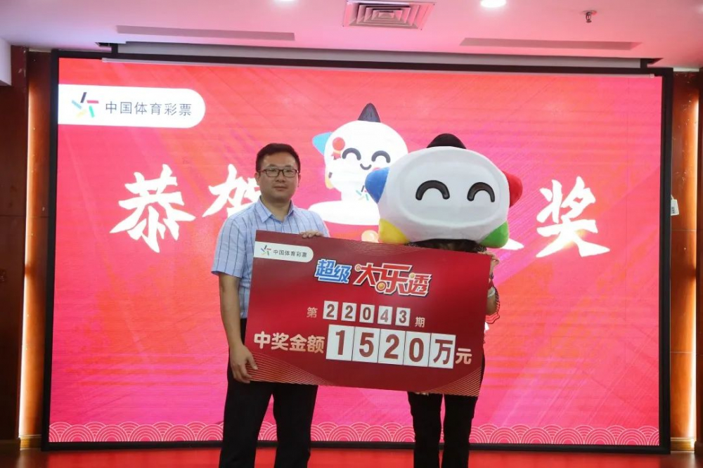 體育足球彩票中獎(jiǎng)規(guī)則_體彩足球百萬(wàn)大獎(jiǎng)中獎(jiǎng)規(guī)則_體育足球中獎(jiǎng)