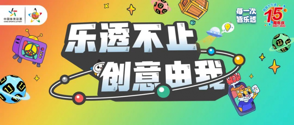 體育足球彩票中獎(jiǎng)規(guī)則_體彩足球百萬(wàn)大獎(jiǎng)中獎(jiǎng)規(guī)則_體育足球中獎(jiǎng)