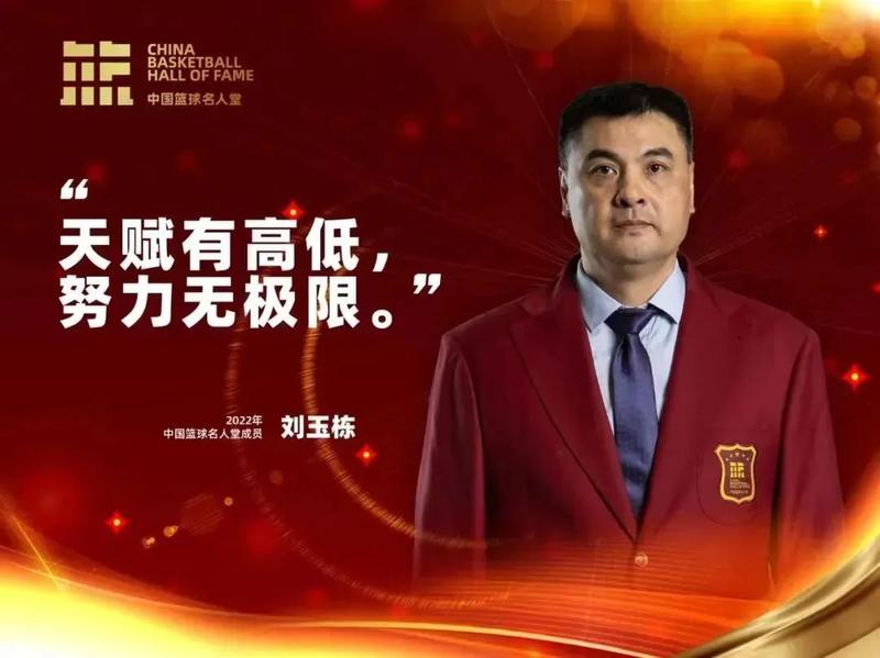 晉江市籃球比賽冠軍名單_晉江市籃球隊(duì)隊(duì)員名單_晉江籃球隊(duì)cba
