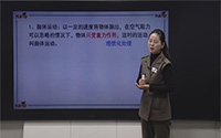 統(tǒng)編版高中物理第七章萬有引力與宇宙航行
