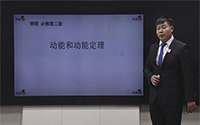 探究平拋運動的特點實驗報告單_探究平拋運動的特點_探究平拋運動的特點筆記知識點